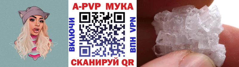 МЕГА зеркало  Суздаль  APVP мука 