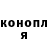 Героин гречка Eugenia Bunu