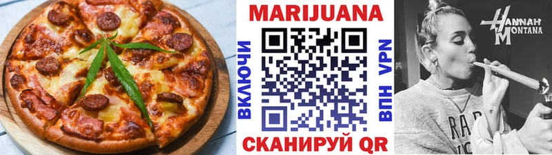 Печенье с ТГК конопля  гидра ONION  Суздаль 