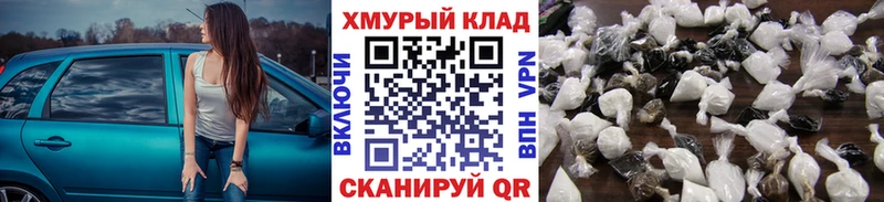 ГЕРОИН герыч mega ТОР Суздаль закладки