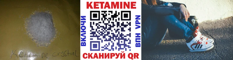 где продают   Суздаль  КЕТАМИН ketamine 