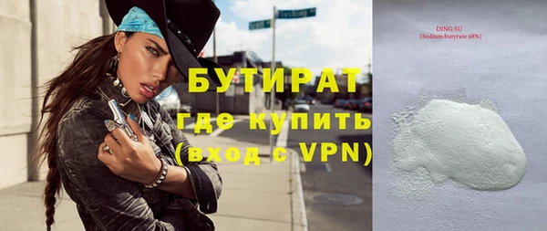 дистиллят марихуана Армянск