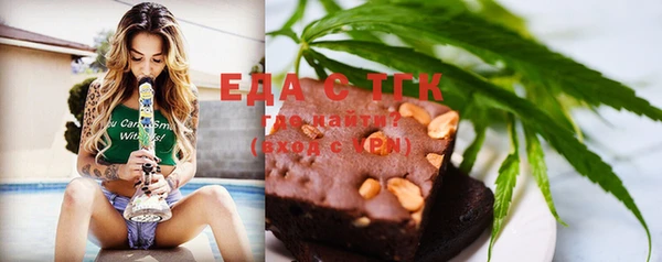 дистиллят марихуана Армянск