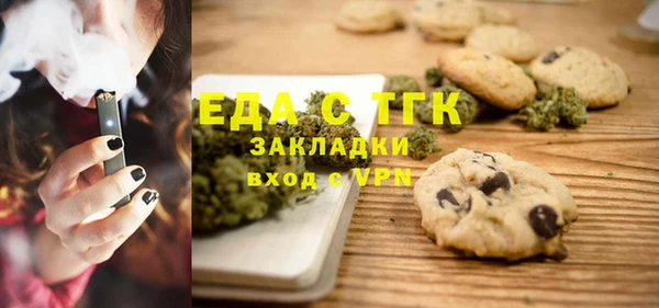 а пвп мука Аркадак