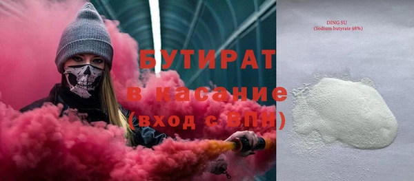 марихуана Арсеньев