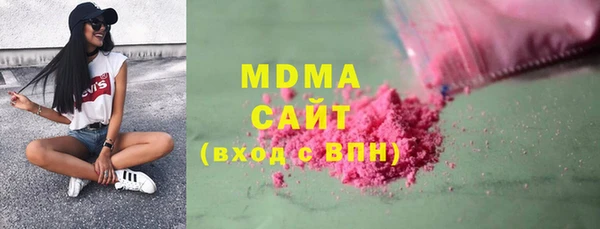 марихуана Арсеньев