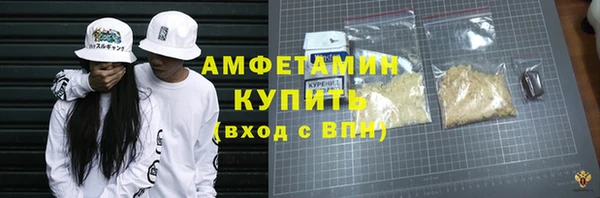 а пвп мука Аркадак