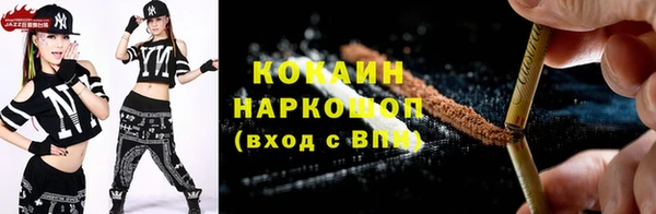 марихуана Арсеньев
