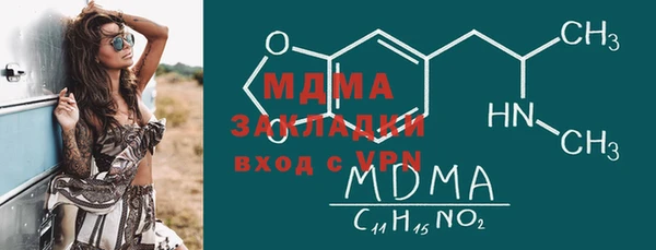 а пвп мука Аркадак