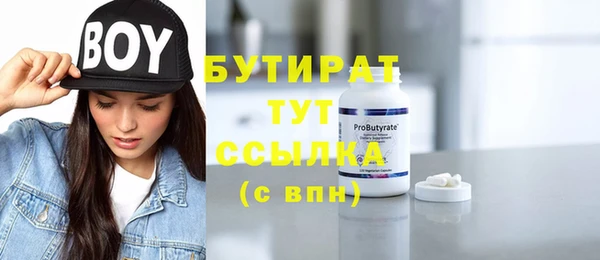 а пвп мука Аркадак