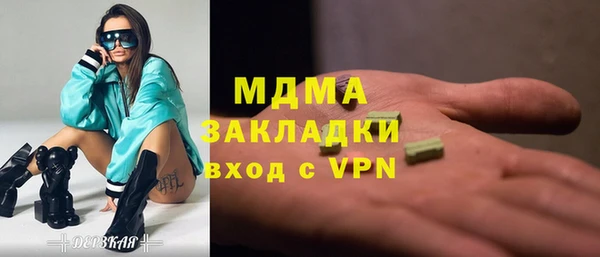 а пвп мука Аркадак