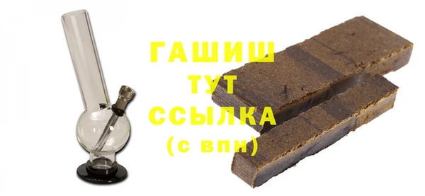марихуана Арсеньев