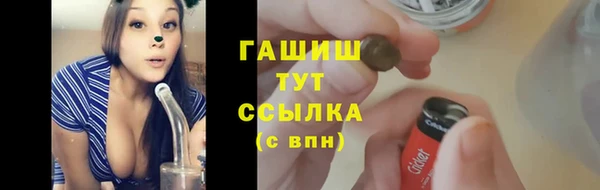 марихуана Арсеньев