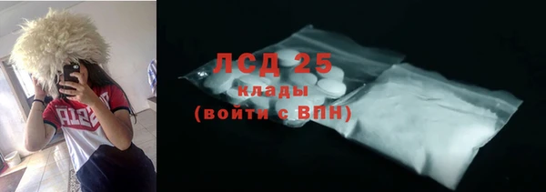 дистиллят марихуана Армянск