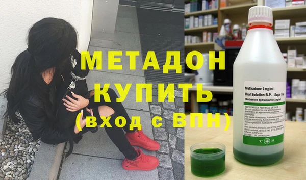 марихуана Арсеньев