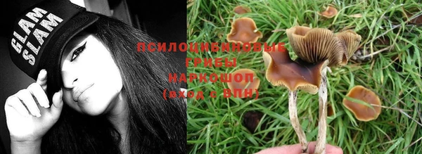 дистиллят марихуана Армянск