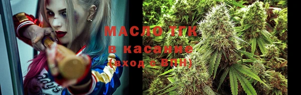 дистиллят марихуана Армянск