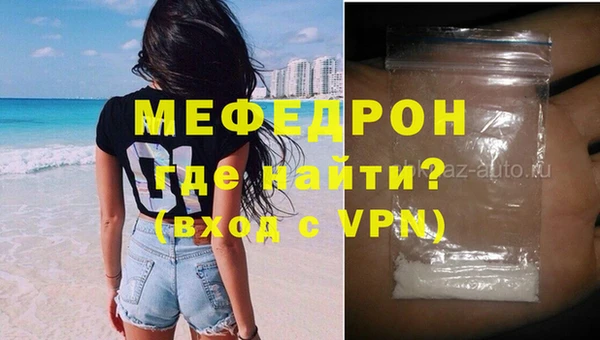 а пвп мука Аркадак