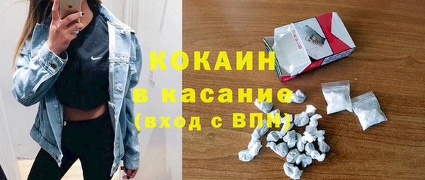 марихуана Арсеньев