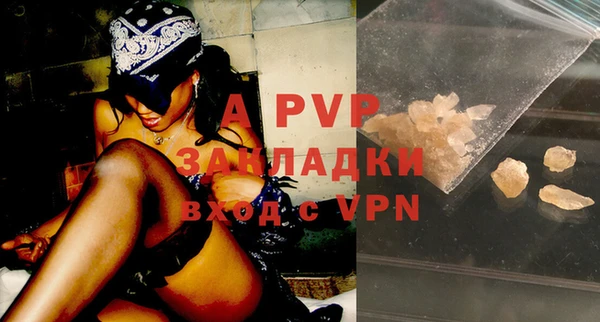 а пвп мука Аркадак