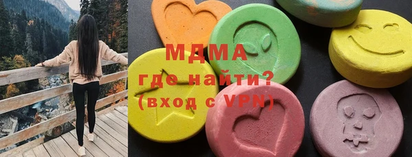 марихуана Арсеньев