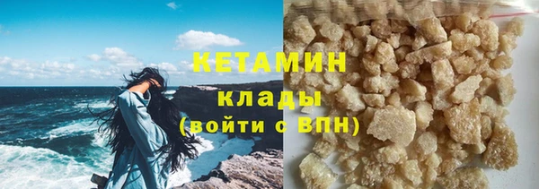 марихуана Арсеньев