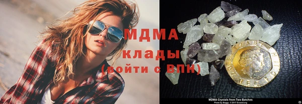 марихуана Арсеньев