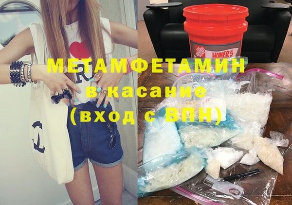марихуана Арсеньев
